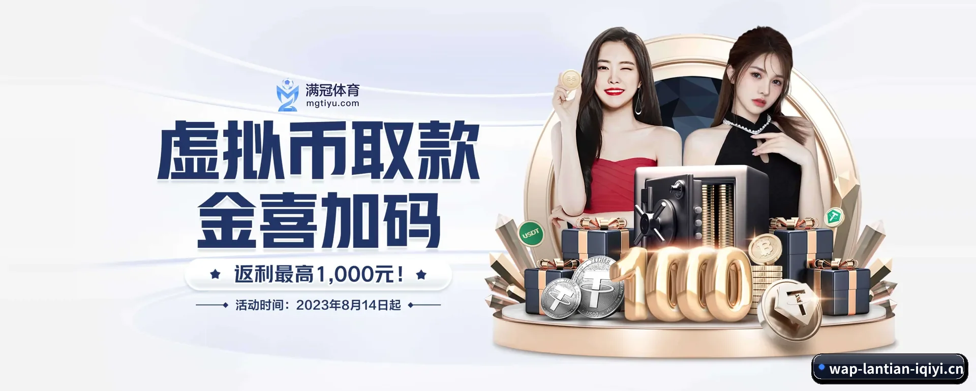 从得分速递到赛后的回顾的完整链路 - 多运动项目内容板块